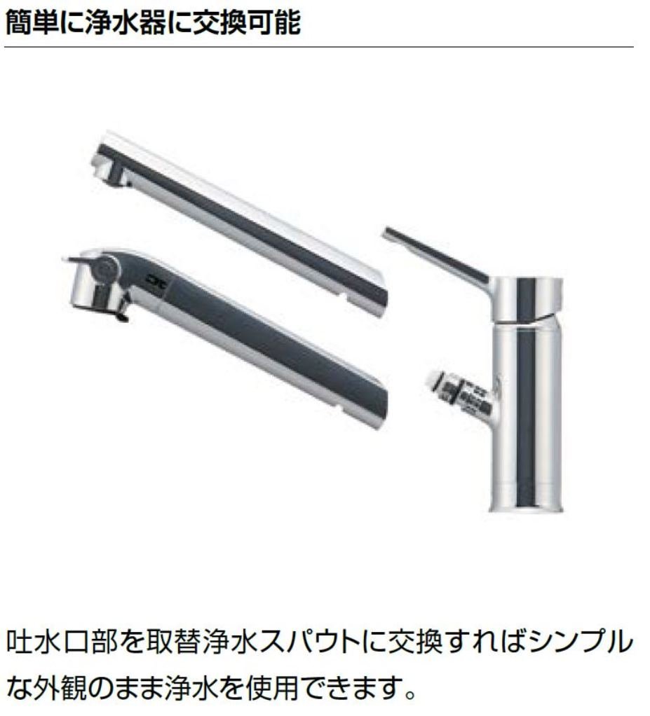 Amazon.co.jp: LIXIL シングルレバー混合水栓 SF-WM420SYX(JW) : DIY
