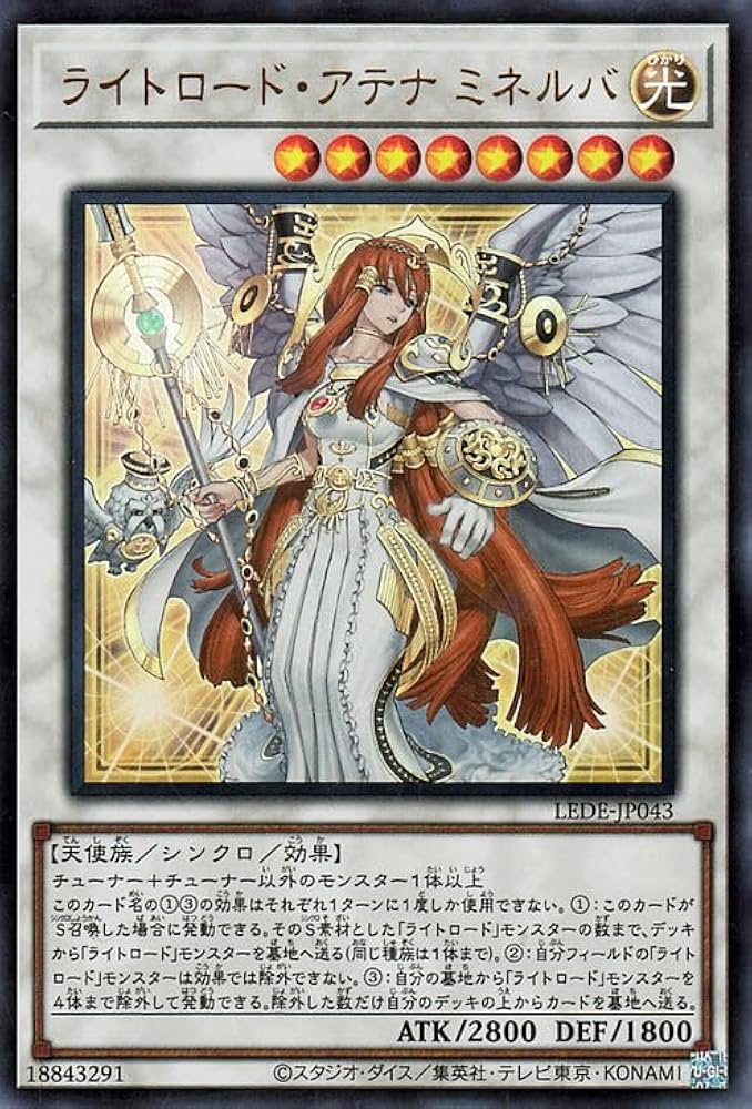 Amazon.co.jp: 遊戯王カード ライトロード・アテナ ミネルバ(ウルトラ