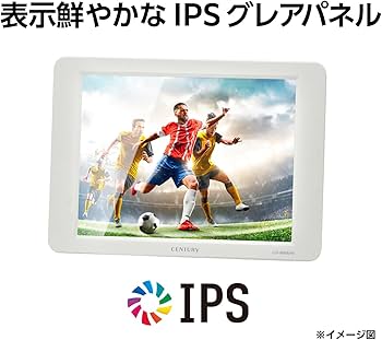Amazon.co.jp: センチュリー Plus one 8インチHDMIマルチモニター HDMI