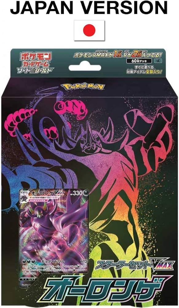 Amazon | ポケモンカードゲーム ソード＆シールド スターターセット