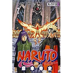 Amazon.co.jp: NARUTO-ナルト- コミック 全72巻完結セット : 本