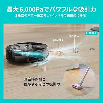 Amazon.co.jp: 【AI全自動掃除機】Lefant M320 ロボット掃除機 小型