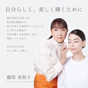Amazon.co.jp: MICHIKO.LIFE エッセンスベース UV グロウ UV化粧下地