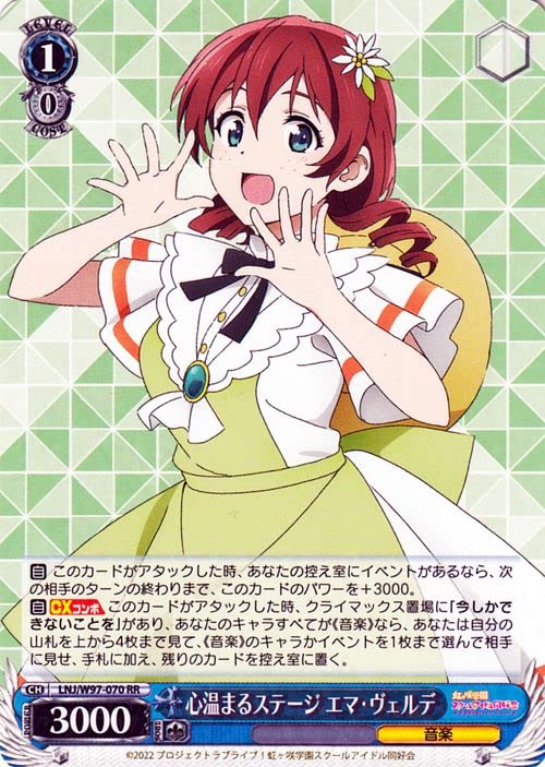 Amazon.co.jp: ヴァイスシュヴァルツ ラブライブ！虹ヶ咲学園スクール