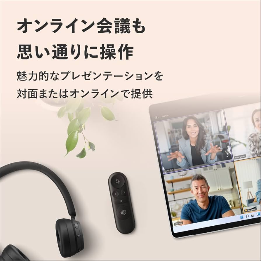 Amazon.co.jp: 【Teams認定】 マイクロソフト プレゼンター+ IX7-00014