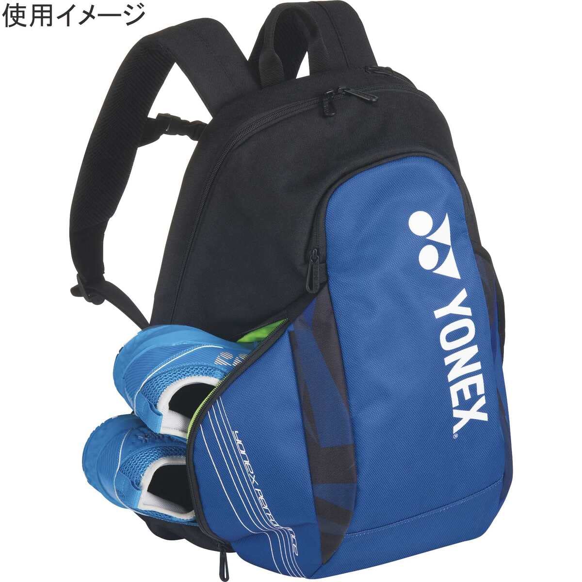 Amazon.co.jp: ヨネックス(YONEX) テニス バッグ バックパックM(テニス