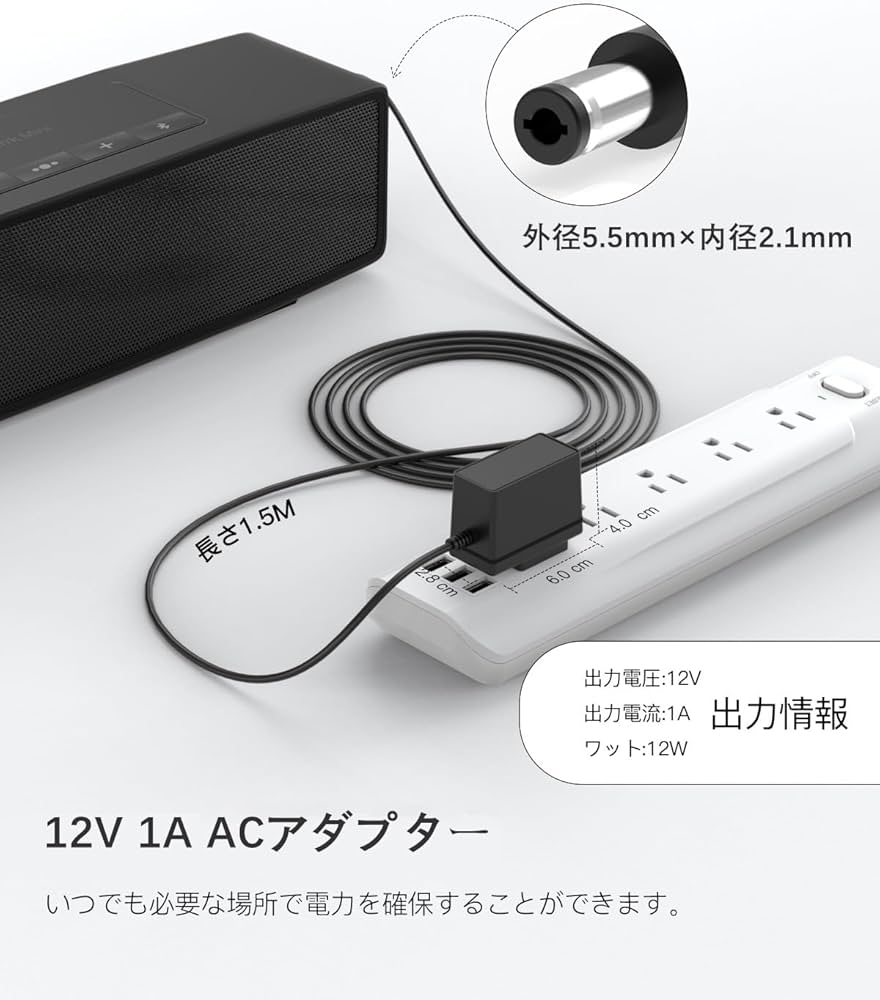 Amazon | 対応Bose SoundLink Miniなどのスピーカー ACアダプター 12V