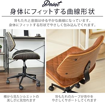 Amazon｜タマリビング(Tamaliving) ホームチェア デニーロ デスク