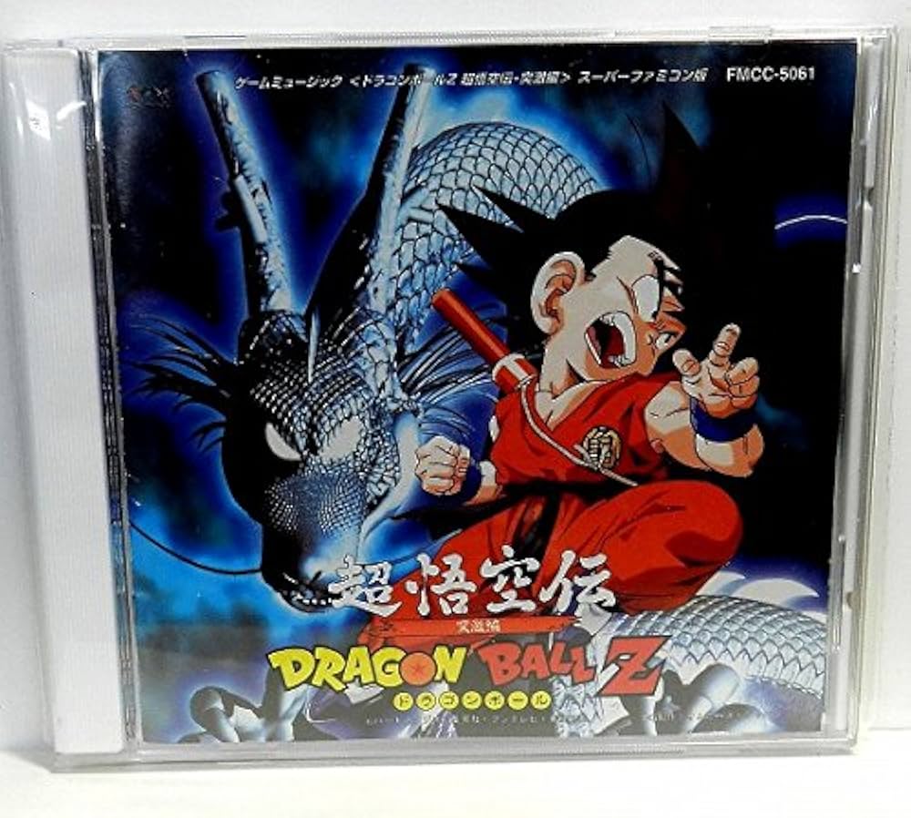 Amazon.co.jp: ドラゴンボールZ／超悟空伝・突撃編