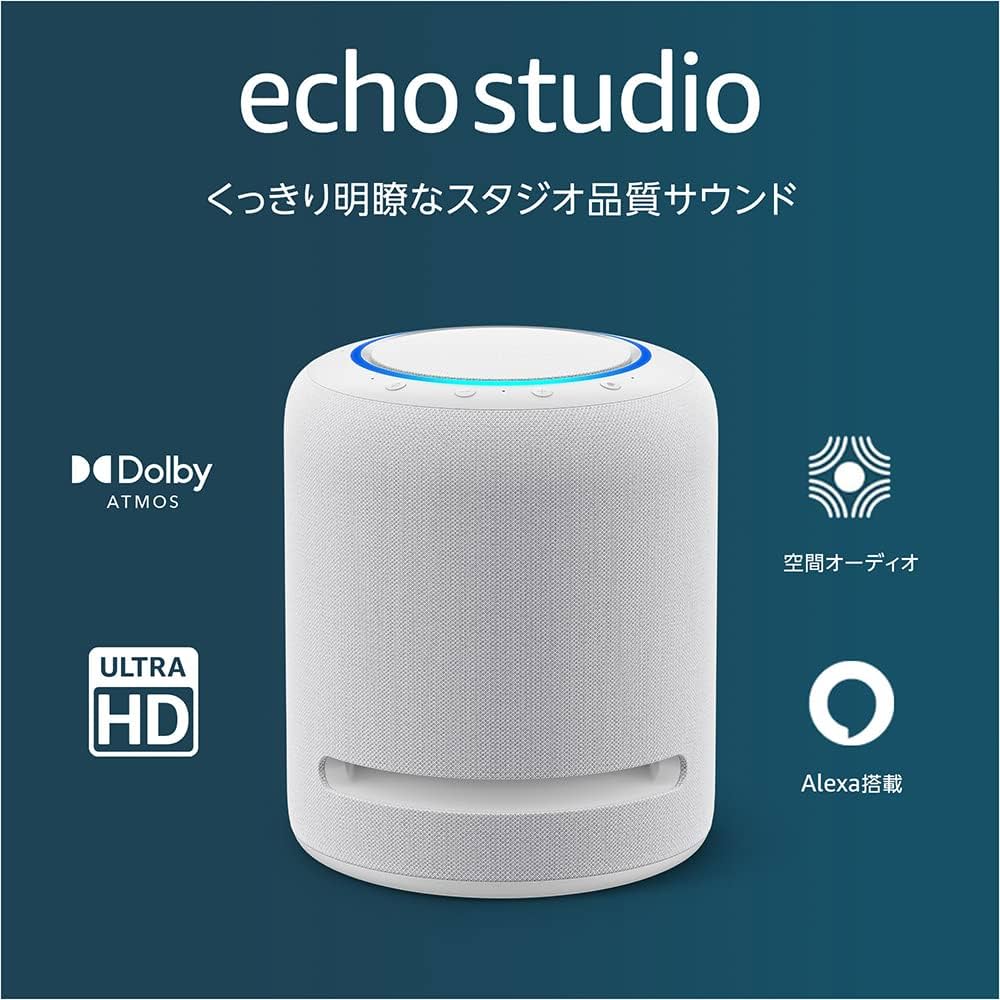 Amazon | Echo Studio - Echo史上最高音質のスマートスピーカー with
