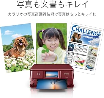 Amazon.co.jp: エプソン プリンター A4インクジェット複合機 カラリオ
