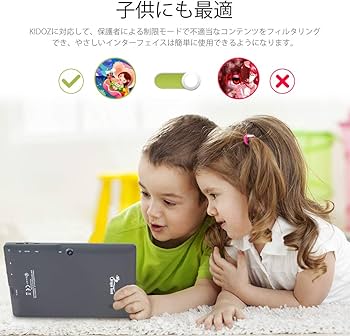 Amazon.co.jp: Dragon Touch タブレット 7インチ Android9.0 RAM2GB