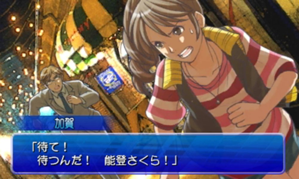 Amazon | パチパラ3D 大海物語2 With アグネス・ラム ~パチプロ風雲録