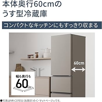 Amazon | パナソニック 冷蔵庫 幅60cm 365L 左開き NR-C37ES1L-W