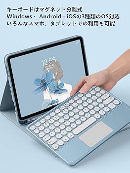 Amazon | タッチパッド搭載 2023年型 Fire HD 10 第13世代 キーボード