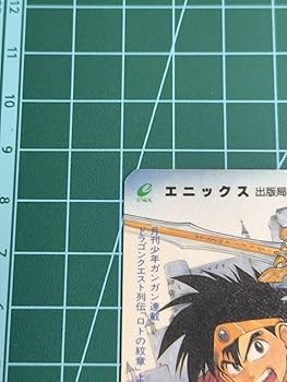 Amazon.co.jp: エニックス 月刊少年ガンガン 創刊号 販促品 列伝 ロト