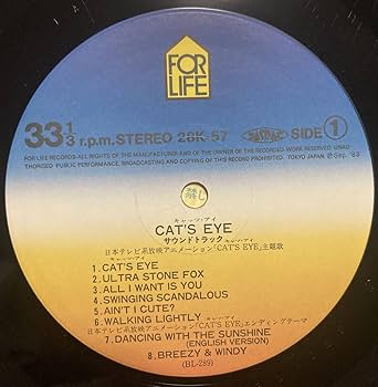 Amazon.co.jp: LP CATS EYE Cat Eye with Obi Anri Yuichiro Oda Kazuo
