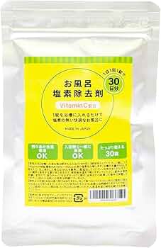 Amazon.co.jp: ビタミンC配合 お風呂の塩素除去剤 錠剤タイプ 30錠