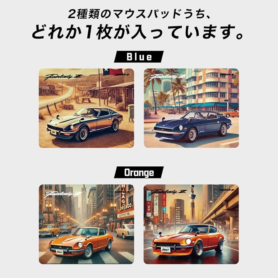 Amazon | 無線マウス 日産フェアレディ 240 Z オレンジ 無線式