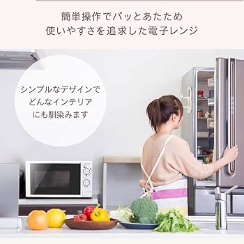 Amazon | MAXZEN 電子レンジ 17L ターンテーブル 西日本専用