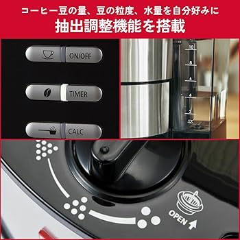Amazon | メリタ(Melitta) 全自動 コニカル式 コーヒーメーカー ミル