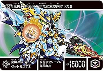 Amazon.co.jp: 新約SDガンダム外伝 救世騎士伝承（スダ・ドアカ ナイト