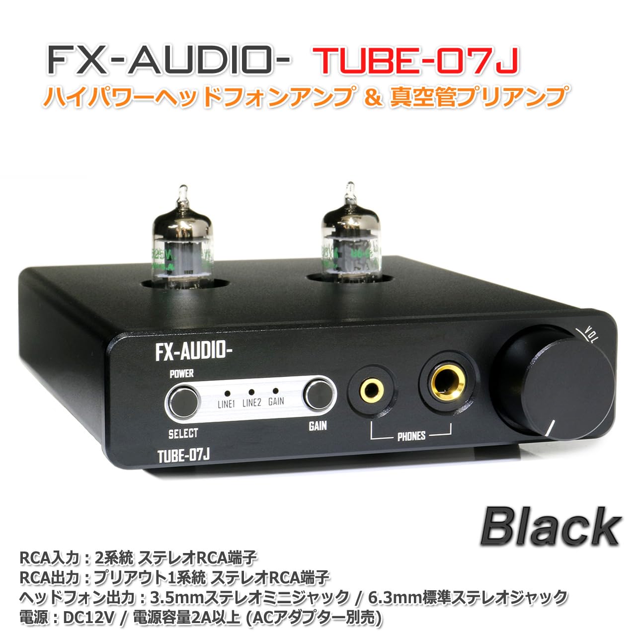 Amazon.co.jp: FX-AUDIO- TUBE-07J[ブラック]ハイパワーヘッドフォン