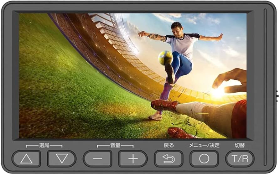 Amazon | [東京Deco] 携帯テレビ AM/FMラジオ ポータブルテレビ 4.5