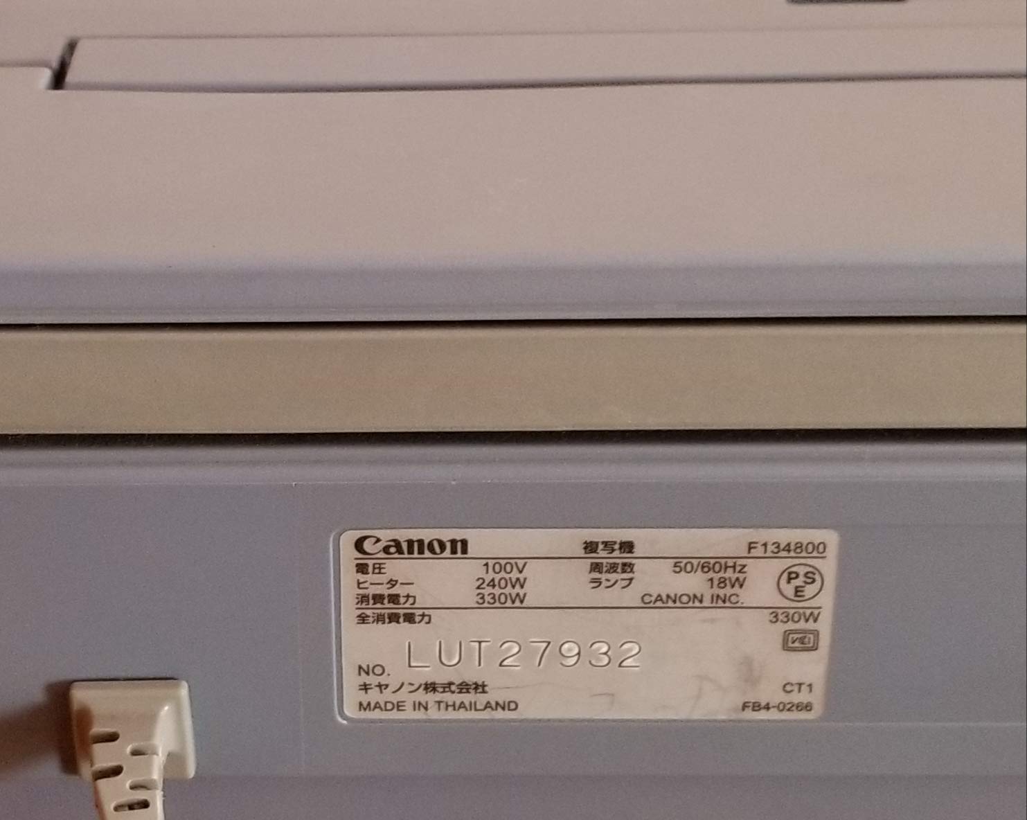 Amazon.co.jp: Canon FC260BL/CRG ファミリーコピア ブルー : 文房具