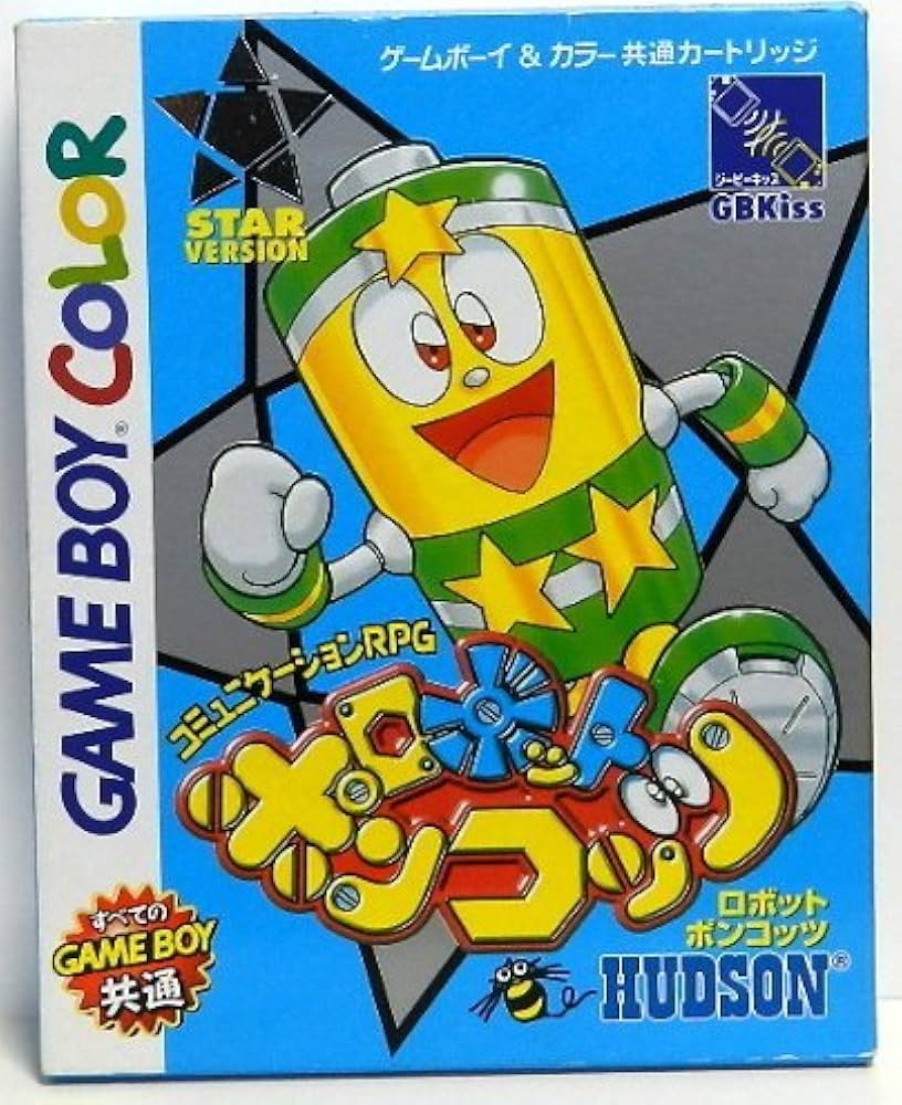 Amazon | ロボットポンコッツ 星バージョン | ゲームソフト