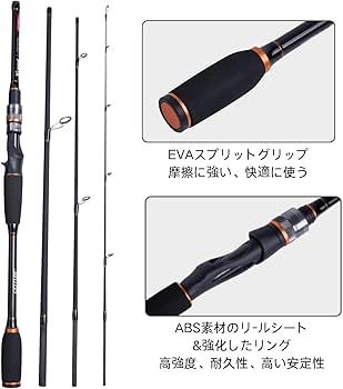 Amazon.co.jp: Goture(ゴチュール) Xceed スピニングロッド コンパクト