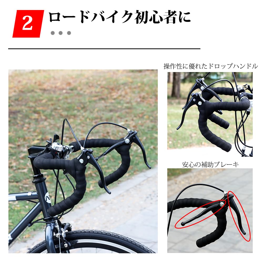 Amazon | ロードバイク 自転車 シマノ21段変速 700C 2WAYブレーキ