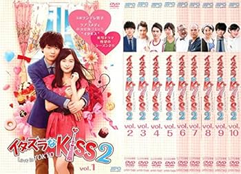 Amazon.co.jp: イタズラなKiss2 Love in TOKYO [レンタル落ち] 全10巻