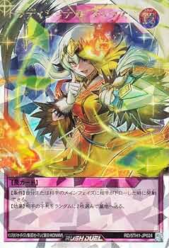 Amazon.co.jp: 遊戯王ラッシュデュエル トラディショナル・タックス