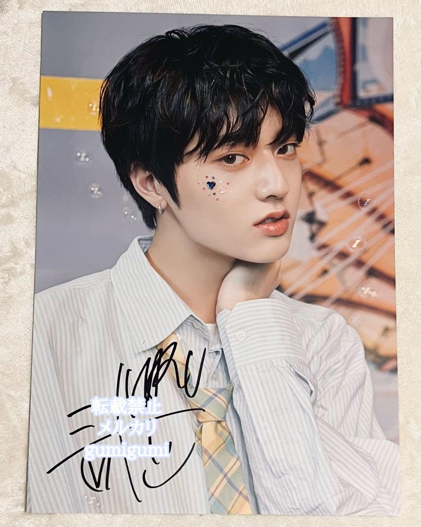 Amazon.co.jp: treasure WORLD 直筆サイン ポスター ハルト : ホーム