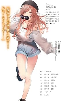 Amazon.co.jp: 異世界でチート能力を手にした俺は、現実世界をも無双