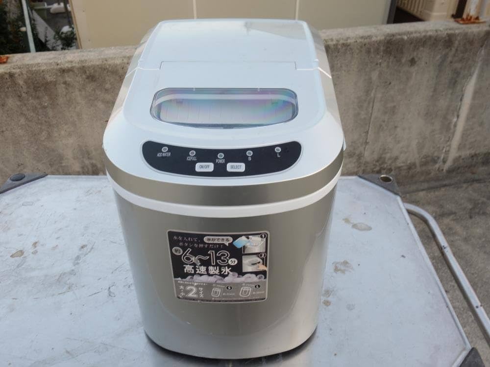 Amazon.co.jp: 昭和商会(Showa Shokai) 高速製氷機 シルバー N15-16