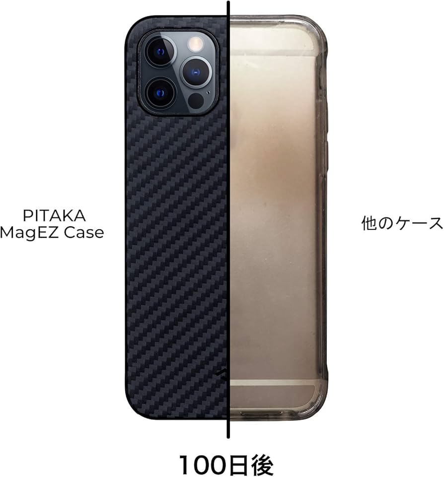 Amazon.co.jp: 「PITAKA」MagEZ Case iPhone 12 Pro 対応 ケース