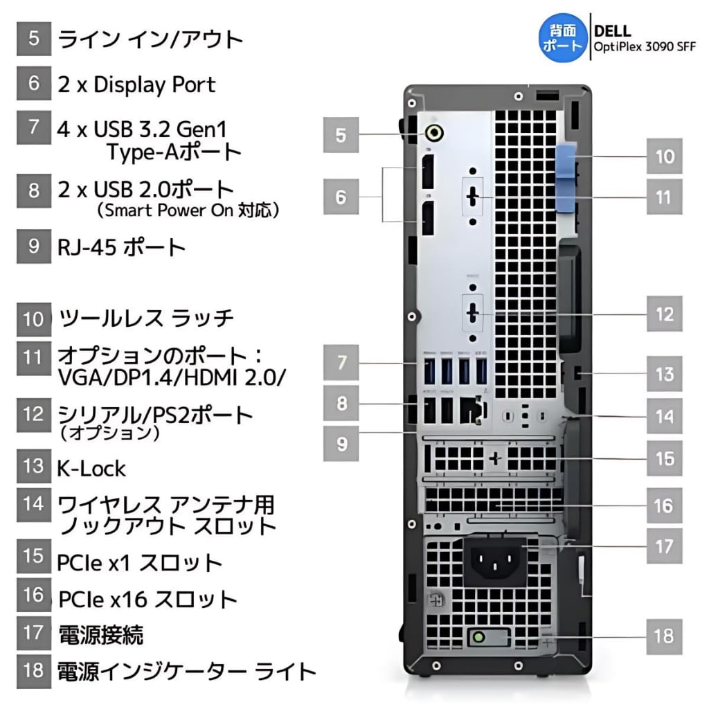 Amazon.co.jp: 【整備済み品】 TcaraT デスクトップパソコン DELL