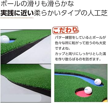 Amazon | SMALY 大型 パターマット 3m 300×100cm 屋内 屋外 パター