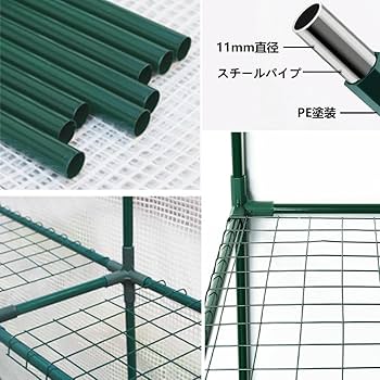 Amazon.co.jp: Visame 大型ビニールハウス 家庭用 ビニール温室 簡易