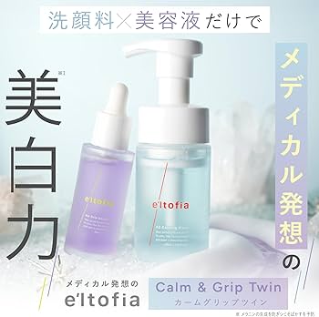 Amazon.co.jp: e'ltofia エルトフィア 洗顔 美容液 医薬部外品 カーム