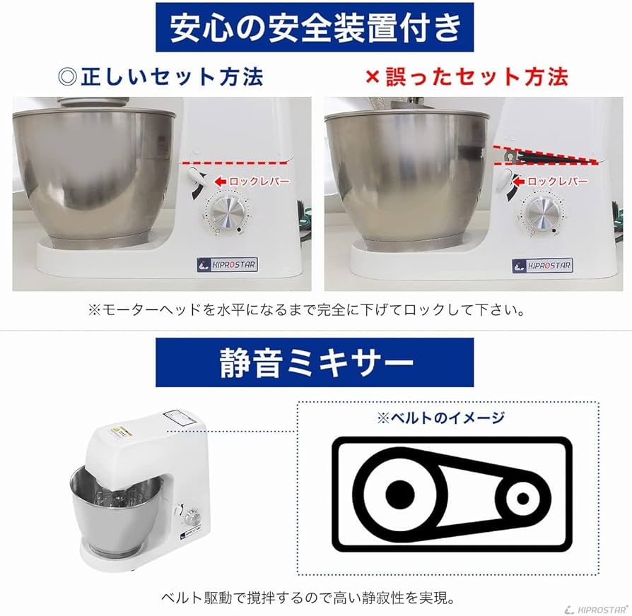 Amazon | ミキサー 卓上型 PRO-MX7 7L 業務用 KIPROSTAR キプロスター