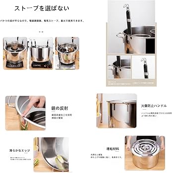 Amazon｜家庭用・業務用・店舗用 ステンレス 鍋 そば鍋 蕎麦打ちセット