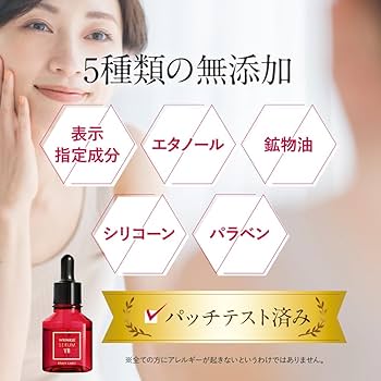 Amazon.co.jp: 【公式】 フレイスラボ リンクルセラム VB シワ 改善