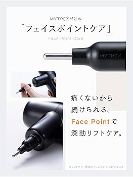 Amazon.co.jp: 【TVで紹介！】MYTREX マイトレックス REBIVE MINI XS2