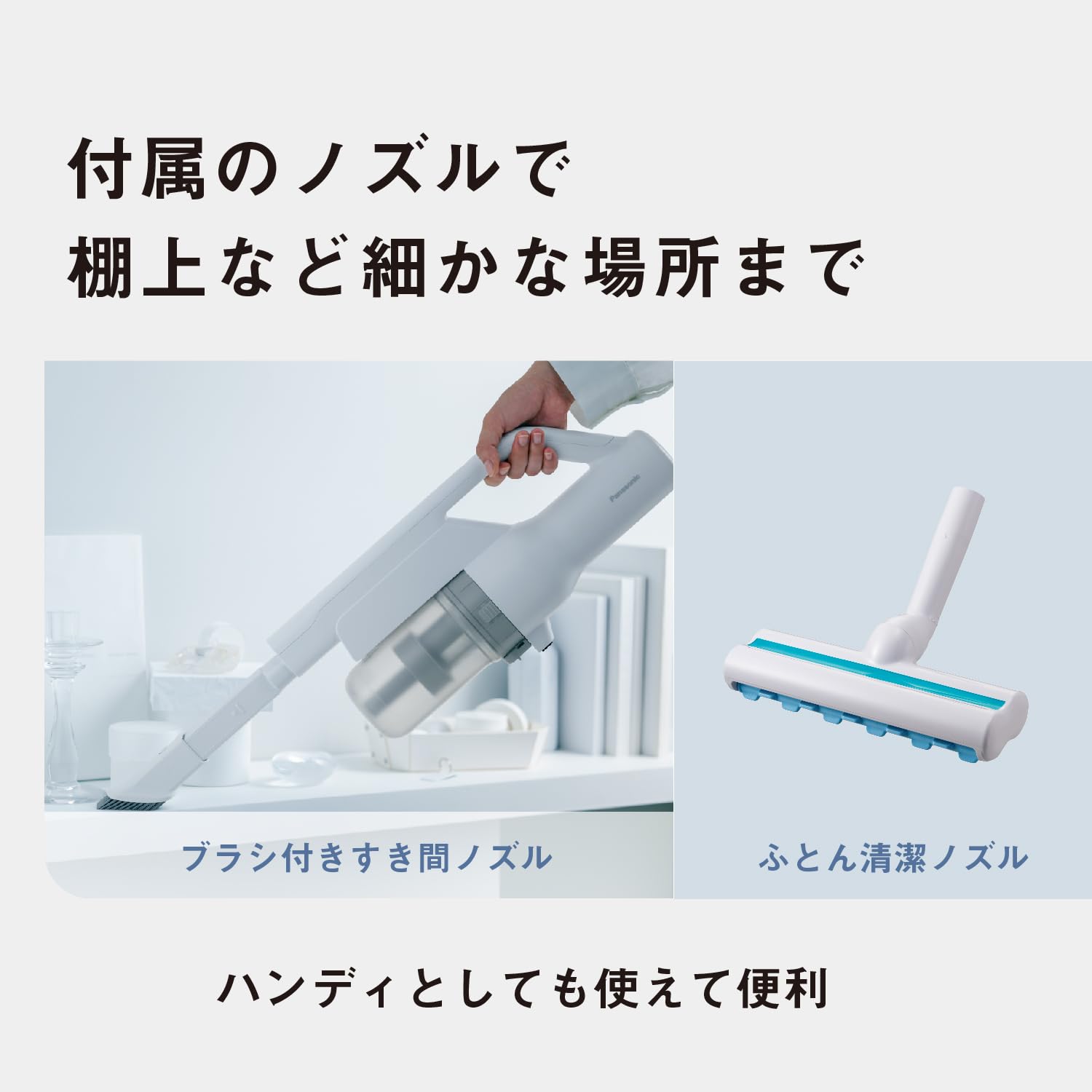 Amazon.co.jp: パナソニック: 掃除機