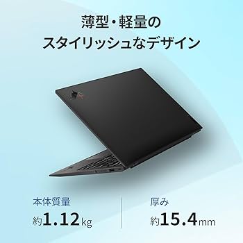 Amazon | 【公式】 Lenovo ThinkPad X1 Carbon Gen 11 ノートパソコン