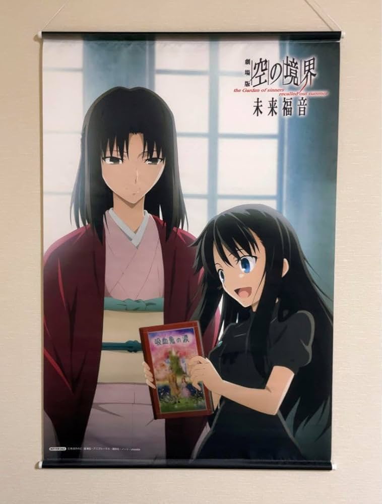 Amazon.co.jp: 空の境界 未来福音 両儀式両儀未那 B2タペストリー