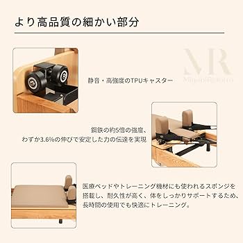 Amazon.co.jp: miyabireform ピラティスリフォーマー折りたたみ式 移動